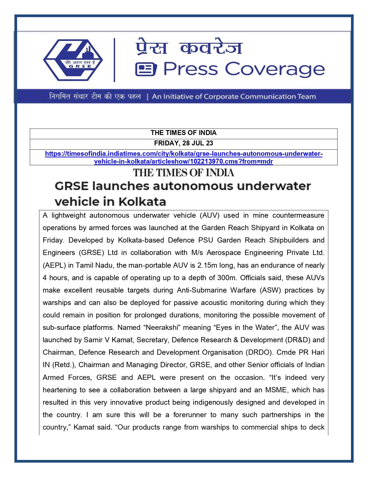 Press Coverage : The Times of India, 28 Jul 23 : GRSE Launches Autonomous Underwater Vehicle in Kolkata